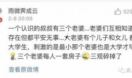 网络最新八卦爆料,神秘恋情曝光，当红明星竟与素人牵手？