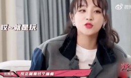 王嘉尔宋雨琦最新爆料