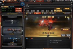 cf周年套最新爆料