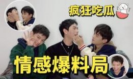 最新爆料吃瓜男艺人是谁,最新爆料，这位男艺人成为吃瓜焦点！