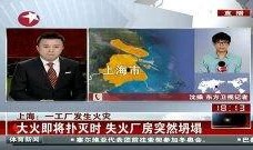 东方树叶最新爆料新闻报道,揭秘茶叶界的最新爆料